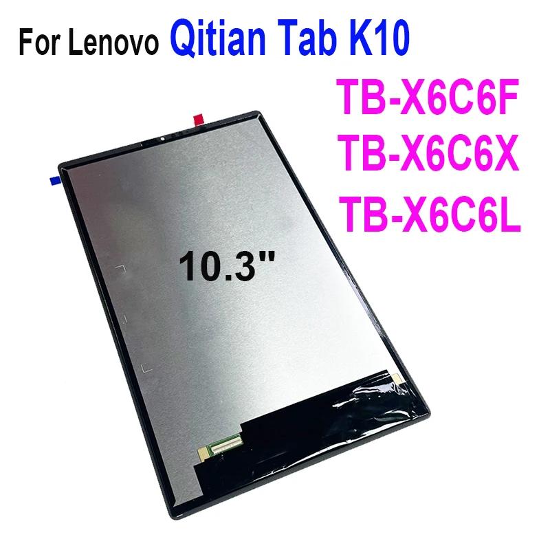 Lenovo Qitian Tab K10  º LCD, TB-X6C6 TB-X6C6F TB-X6C6X LCD ÷, ġ Ÿ ũ ü ǰ